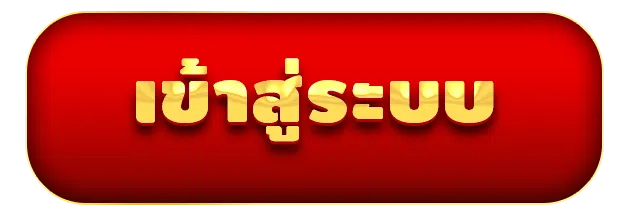 บาคาร่า99